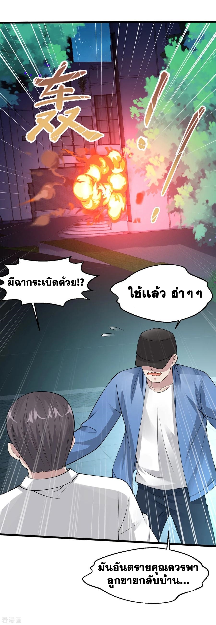 อ่านมังงะ